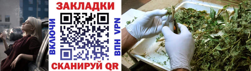 Купить КОКАИН  Бошки Шишки  МЕФ  A PVP  Амфетамин  ГАШ  Красноуральск