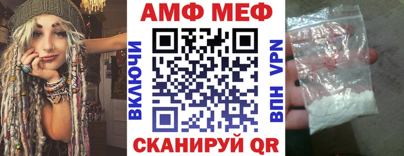 Купить закладки  Красноуральск  Amphetamine VHQ 