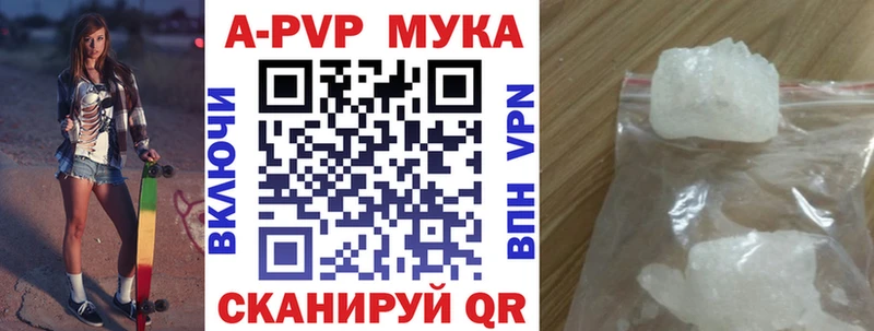 Купить закладки  Красноуральск  А ПВП СК КРИС 