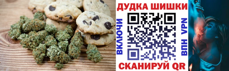Еда ТГК конопля  Купить  Красноуральск 