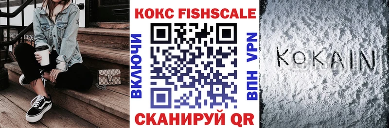 КОКАИН 99%  Купить  Красноуральск 