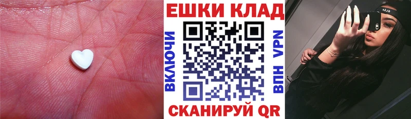 Ecstasy mix  Купить где  Красноуральск 