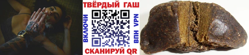 Купить  Красноуральск  ГАШ Cannabis 