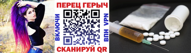 Купить закладки  Красноуральск  Героин белый 