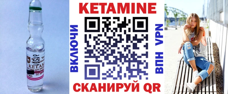 Купить  Красноуральск  Кетамин ketamine 