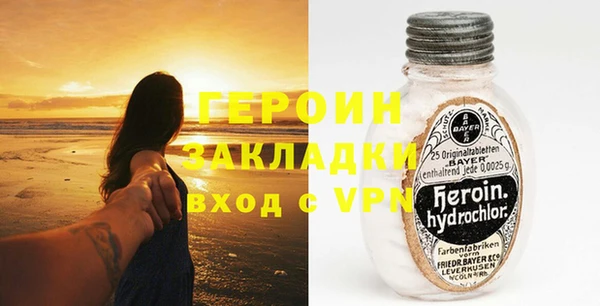 первитин Дмитров
