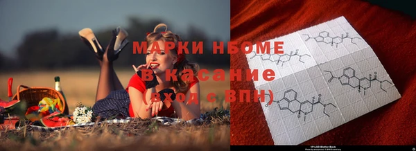 СК Гусиноозёрск
