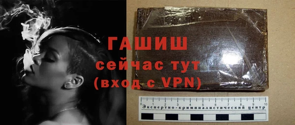 кокаин премиум Гусев