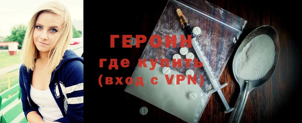 хмурый Гусь-Хрустальный
