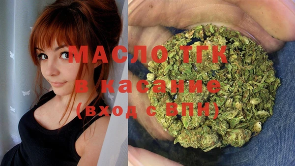 COCAINE Дмитровск