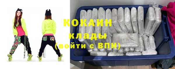 СК Гусиноозёрск