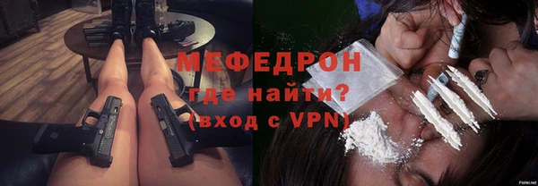 СК Гусиноозёрск