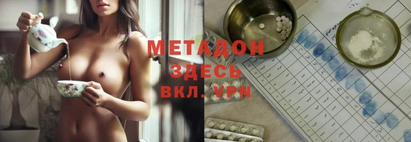 COCAINE Дмитровск