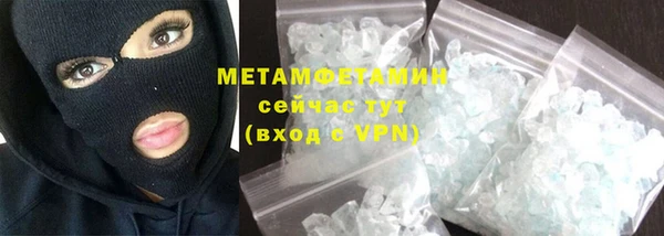 COCAINE Дмитровск