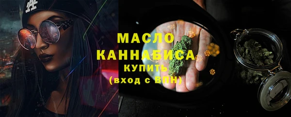 первитин Дмитров