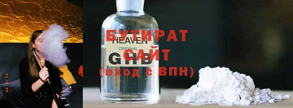 кокаин премиум Гусев