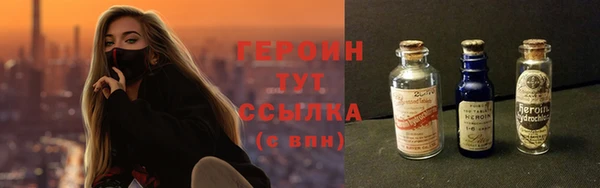 кокаин премиум Гусев