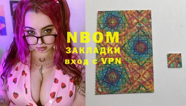 кокаин премиум Гусев