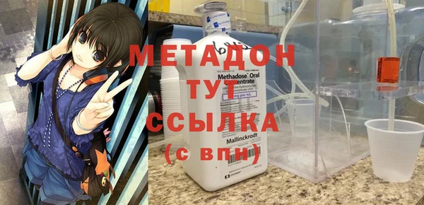 первитин Дмитров