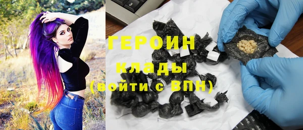 СК Гусиноозёрск
