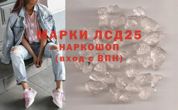 COCAINE Дмитровск