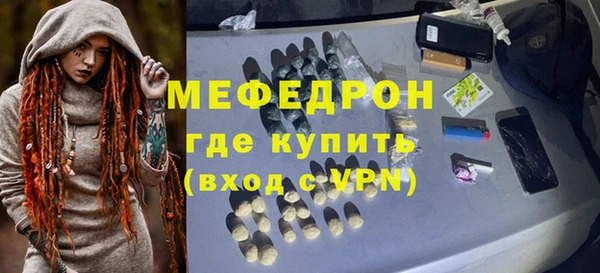 хмурый Гусь-Хрустальный