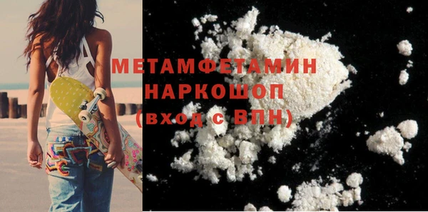 первитин Дмитров