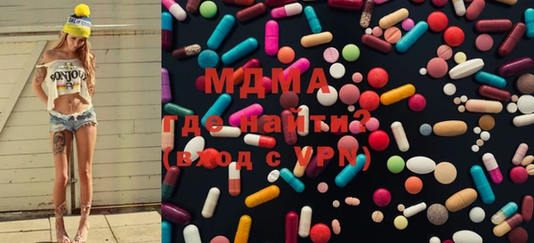 хмурый Гусь-Хрустальный