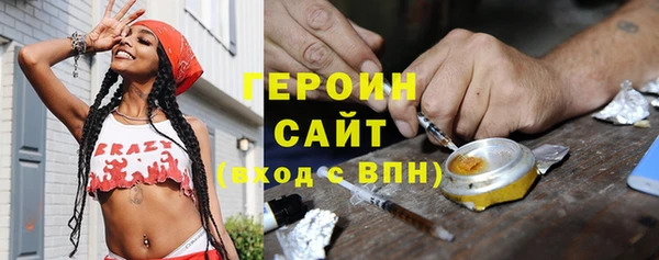 кокаин премиум Гусев