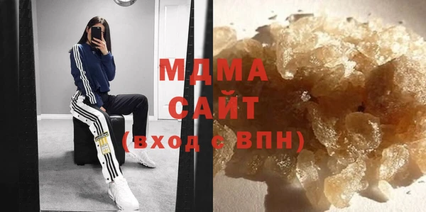 COCAINE Дмитровск