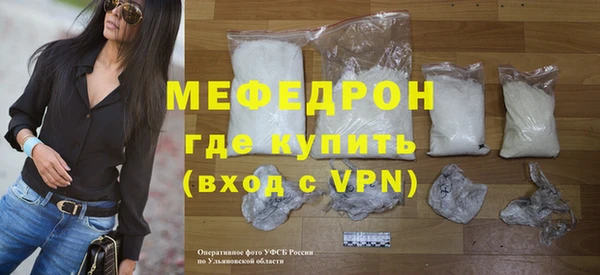 кокаин премиум Гусев