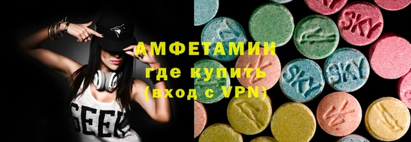 СК Гусиноозёрск