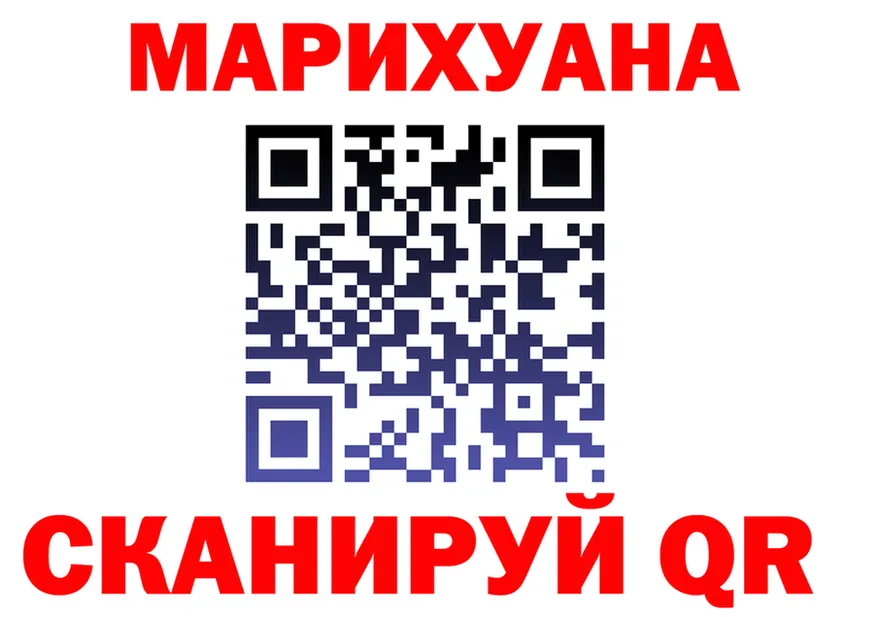 Canna-Cookies конопля маркетплейс даркнет кракен Красноуральск