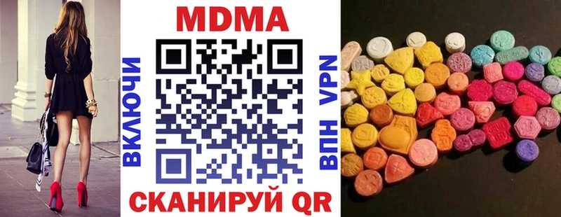 Купить  Красноуральск  MDMA crystal 