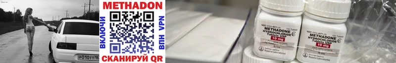 МЕТАДОН methadone  Купить где  Красноуральск 
