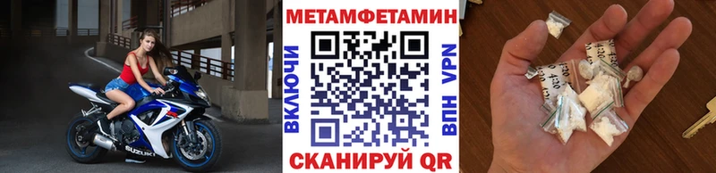 Купить  Красноуральск  Метамфетамин кристалл 