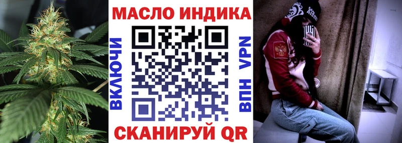 ТГК гашишное масло  Купить  Красноуральск 