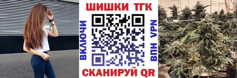 Бошки Шишки VHQ  Купить где  Красноуральск 